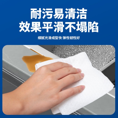 防水防霉塑鋼泥