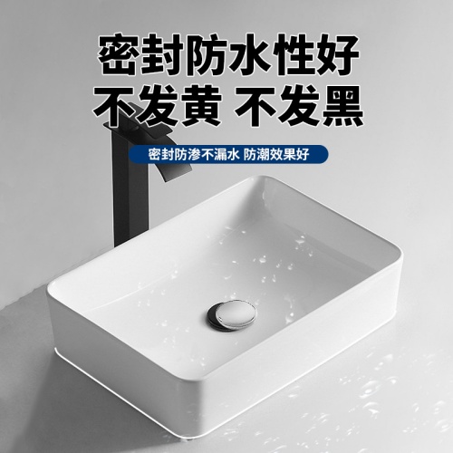 防水防霉塑鋼泥