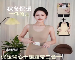 雙兜保暖背心
