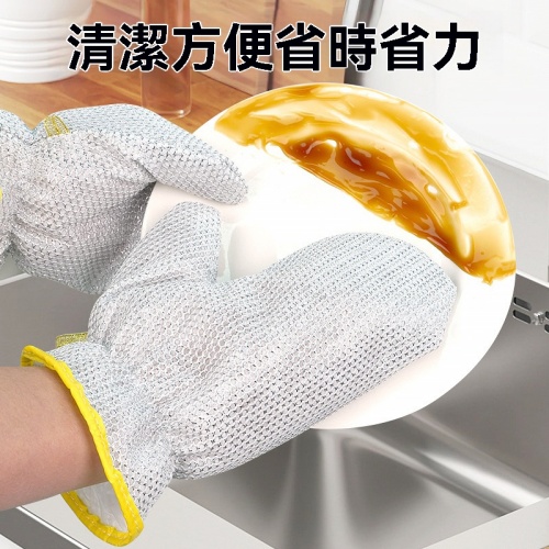 多功能洗碗手套