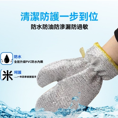 多功能洗碗手套