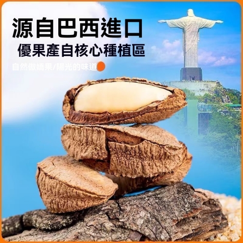 甄選沙漠鮑魚果